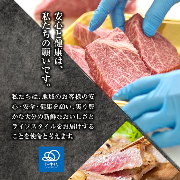 百年の恵み おおいた和牛 A5 ステーキ用 厳選部位 (計800g・200g×4枚) 国産 牛肉 肉 霜降り ロース 肩ロース サーロイン 和牛 ブランド牛 ステーキ 冷凍 大分県 佐伯市 【FS08】【 (株)トキハインダストリー】