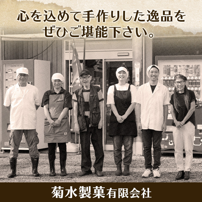 菊水製菓のあまざけあめ(計600g・200g×3袋) 飴 菓子 お菓子 おかし キャンディー 甘酒 常温 大分県 佐伯市【GW04】【菊水製菓(有)】