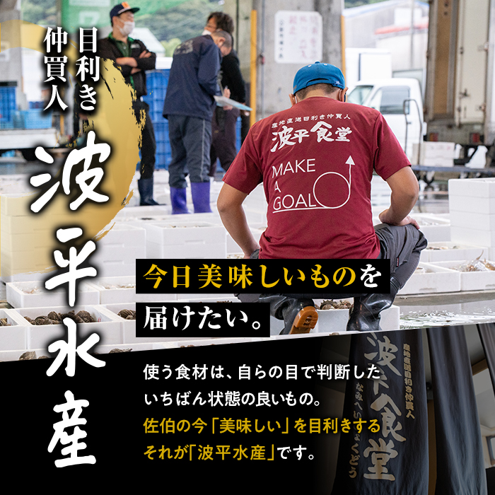 天然 赤足 エビ エビフライ (5尾) 魚介 天然 赤足エビ アカアシ エビ 海老 クマエビ 下処理 済み 高級 豊後水道 個包装 冷凍 大分県 佐伯市 【FZ009】【波平食堂】