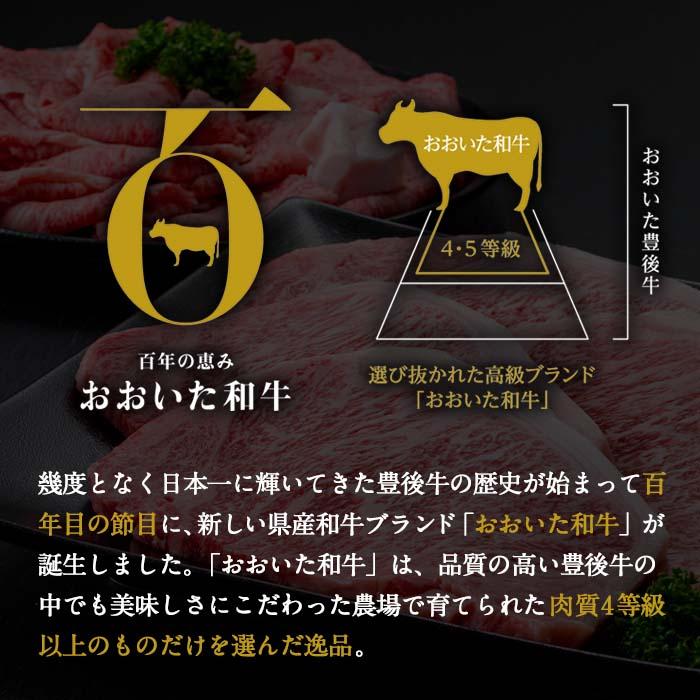 おおいた和牛 焼肉用 バラ (600g) バラ 焼肉 国産 4等級 冷凍 和牛 牛肉 大分県 佐伯市 【DP56】【 (株)まるひで】