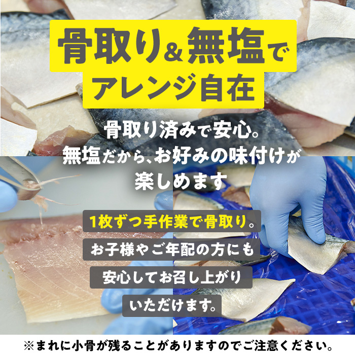 ãæééå®ã»çœèº«éãã©ã€2åä»ãïŒå®æäŸ¿ã»å
š3å (éæ)ïŒèš³ããã»ãã° åã身 (ç·èšçŽ3.6kgã»40gååŸÃ90å)ã»ãã å·å åœç£ å身 é æµ·é®® ããã 骚æã 骚ãªã 骚åã é¯ æ£è ç°¡å調ç ç¡å¡©ãã©ã€ å¡©çŒã å³åç
® 倧åç äœäŒ¯åžãAQ92-GããããŸãæž¡éã