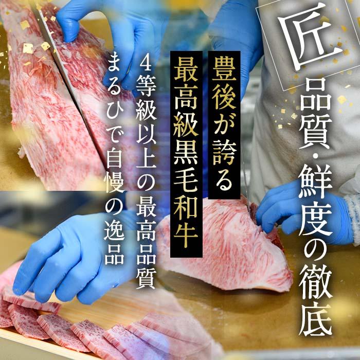 おおいた和牛 切り落とし (計900g・300g×3個) 国産 4等級 冷凍 和牛 牛肉 小分け 大分県 佐伯市【DP76】【 (株)まるひで】