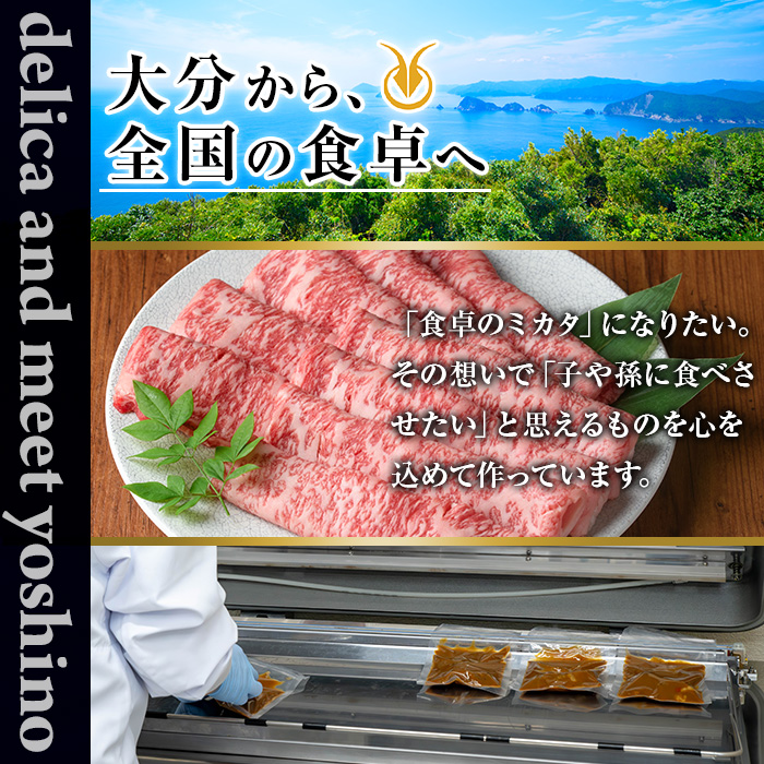 おおいた和牛 サーロイン 焼肉 (計500g)  国産 牛肉 肉 霜降り A4 A5 黒毛和牛 和牛 豊後牛 ブランド牛 冷凍【HE04】【(株)吉野】