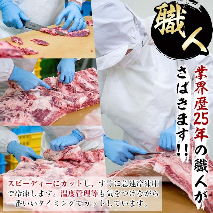 大分県産 豚バラ スライス (計1kg・500g×2P) 小分け 豚肉 豚バラ スライス 焼肉 おかず 豚丼 惣菜 大分県 佐伯市【BD199】【西日本畜産 (株)】