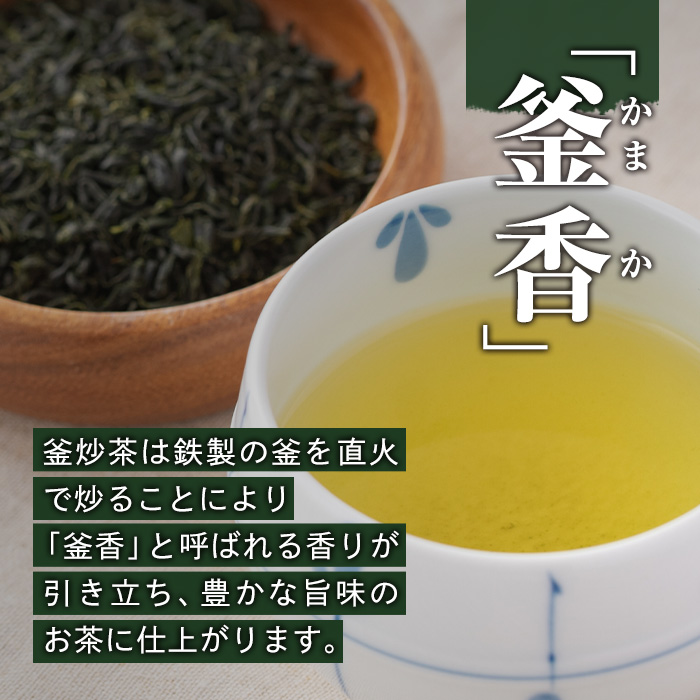 お茶 ティーバッグ 3種セット (釜炒り茶、和紅茶、発酵いちょう葉紅茶