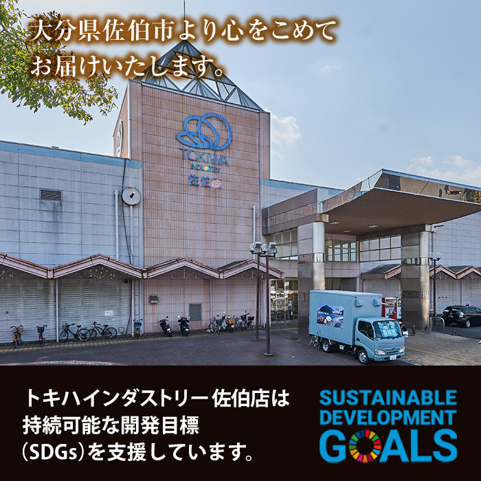 百年の恵み おおいた和牛 A5 すき焼用 厳選部位 (400g) 国産 牛肉 肉 霜降り ロース 肩ロース もも 肩 和牛 ブランド牛 すき焼き 冷凍 大分県 佐伯市 【FS02】【 (株)トキハインダストリー】
