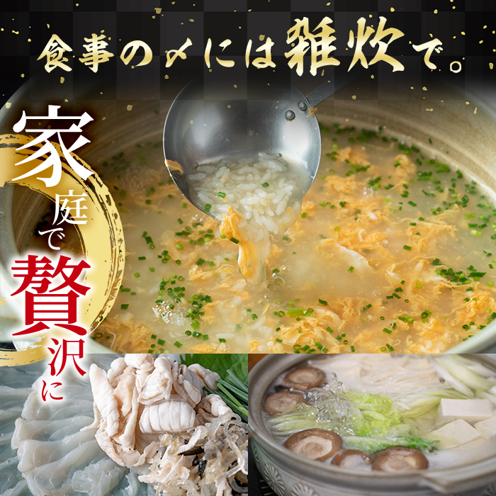 豊後とらふぐ ふぐちり鍋用 (約370g・3-4人前) フグ 鍋 ふぐちり 冷凍 養殖 海鮮 魚介 国産 大分県 佐伯市【AB65】【柳井商店】