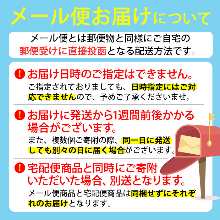 メール便でお届け！ コーヒー ドリップ バッグ エモーションブレンド (3P) 珈琲 飲料 ドリンク 直火焙煎 モカ エチオピア ブラジル ペルー ポスト投函 大分県 佐伯市 【HU003】【自家焙煎工房 モカ珈琲】