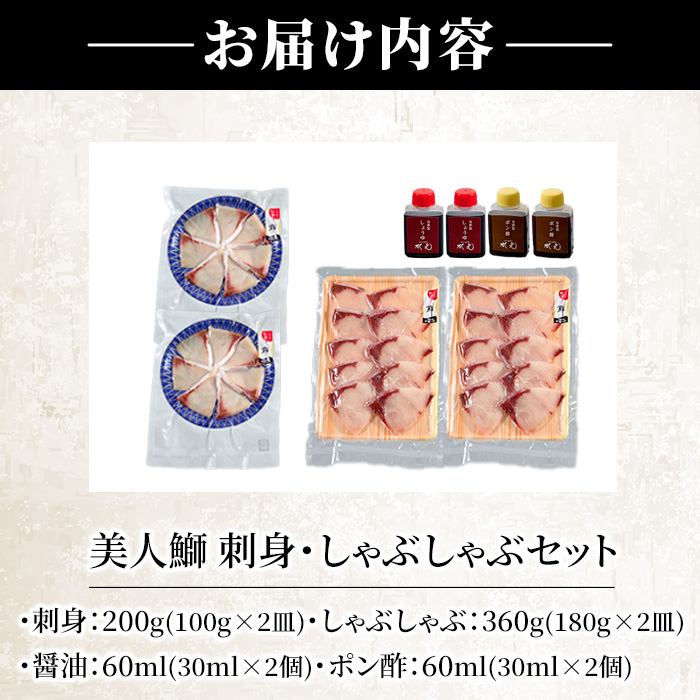 倧åçç£ çŸäººé°€ åºèº«ã»ããã¶ããã¶ã»ãã (åèš560gã»åºèº«100gÃ2ç¿ãããã¶ããã¶180gÃ2ç¿ã逿²¹ãã¬30mlÃ2åããã³é
¢30mlÃ2å) é°€ ã㪠鮮é å·å 逿® åœç£ 倧åç äœäŒ¯åž ãGO009ããæ°Žå
ã