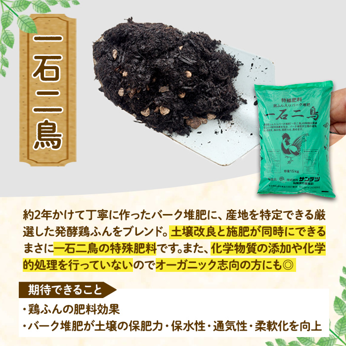 æ€ç©æŽ»æ§å€ ãã¡ãŒã ãã㯠ã¢ããé
¢ç³(1Lã»1æ¬)ïŒç¹æ®å è¥ã»äžç³äºé³¥ã»ãã(15kgÃ1è¢)çºé
µé¶ãµã ããŒã¯å è¥ çæ°Žåç© ã¢ããé
ž ææ©é
ž æ ¹æ¯çºæ ¹ä¿é² è颿£åž ãªãŒã¬ããã¯ èŸ²æ¥ éè è± å€§åç äœäŒ¯åžãHD231ãããããæ¬è åäžå ã