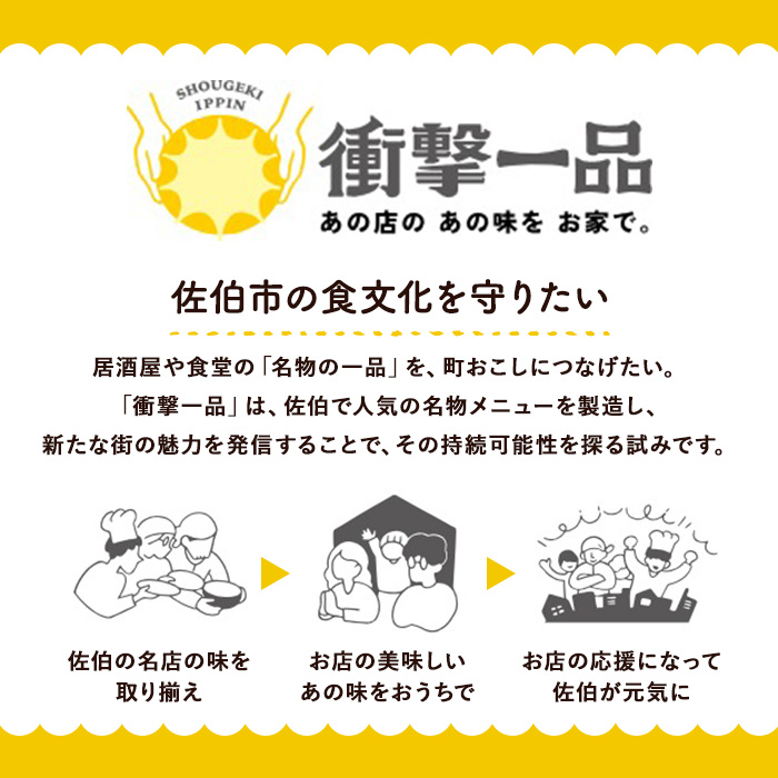 衝撃一品！ふぐの柳井 とらふぐの押し寿司 (計8貫) 魚 トラフグ 鮨 寿司 お惣菜 冷凍 大分県 佐伯市【AB223】【柳井商店】