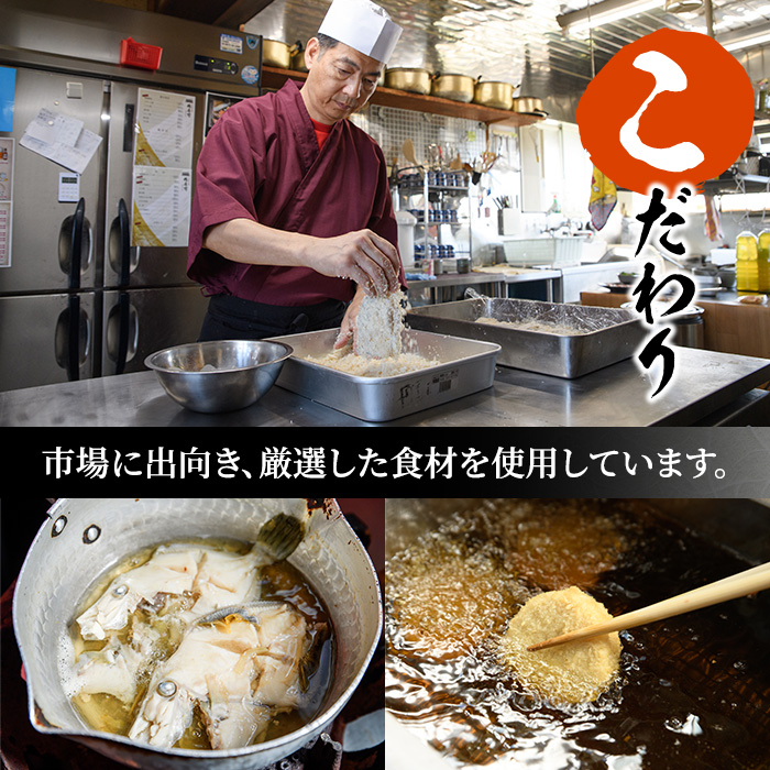 錦のカニクリームコロッケ(計6個) 蟹 かに 惣菜 おかず 揚げ物 コロッケ お弁当 揚げるだけ 簡単 調理 冷凍 大分県 佐伯市【HF03】【錦寿司】