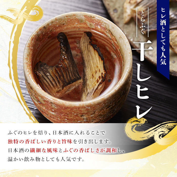 とらふぐ 刺身 セット (合計230g) ふぐ ふぐ刺し フグ 河豚 刺身 皮 鮮魚 冷凍 養殖 国産【DK19】【エイコー水産】