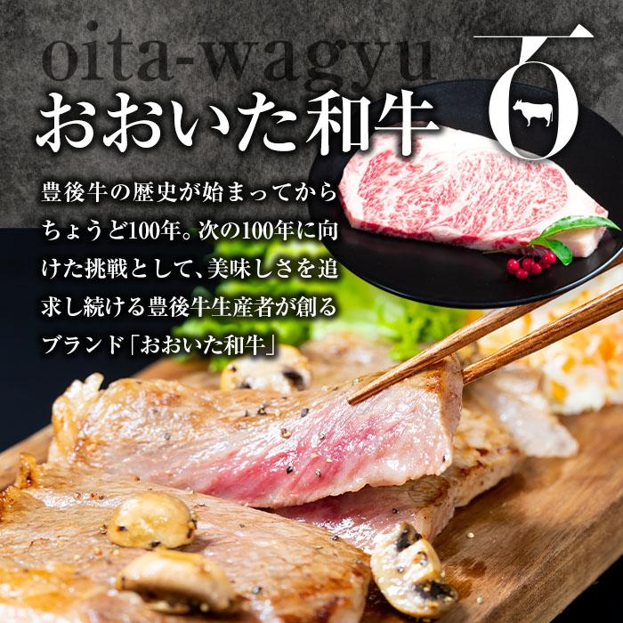 百年の恵み おおいた和牛 A5 ステーキ用 厚切り 厳選部位 (計600g・300g×2枚) 国産 牛肉 肉 霜降り ロース 肩ロース サーロイン 和牛 ブランド牛 ステーキ 冷凍 【FS10】【 (株)トキハインダストリー】