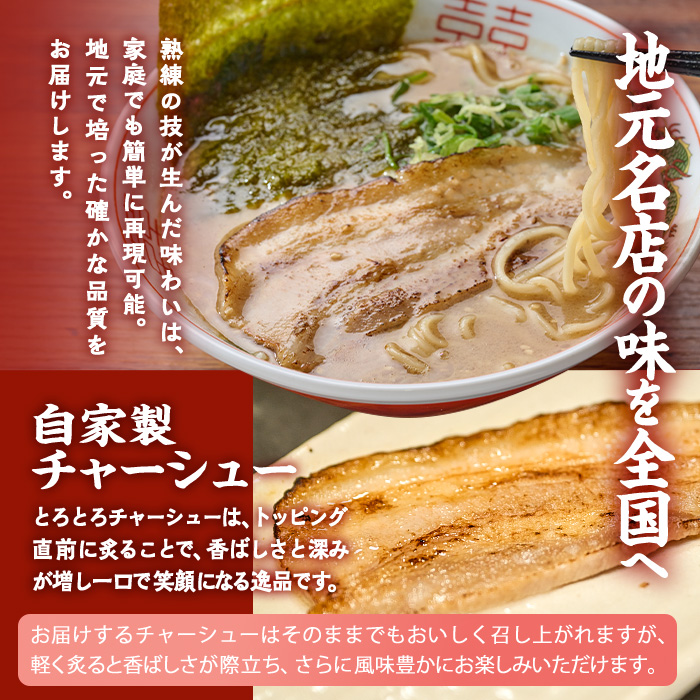 濃厚豚骨ラーメン(5人前) ラーメン 豚骨 醤油 麺 中華 中華麺 冷凍 冷凍保存 簡単 簡単調理 お手軽 ご当地 大分県 佐伯市 【HP01】【お食事 三男坊】