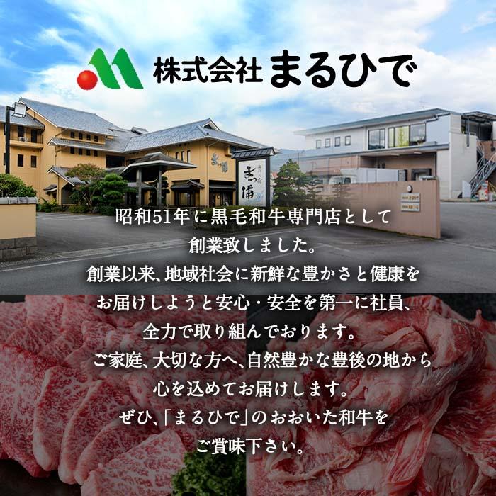 おおいた和牛 焼肉用 モモ肉 (500g) モモ 焼肉 国産 4等級 冷凍 和牛 牛肉 大分県 佐伯市【DP55】【 (株)まるひで】