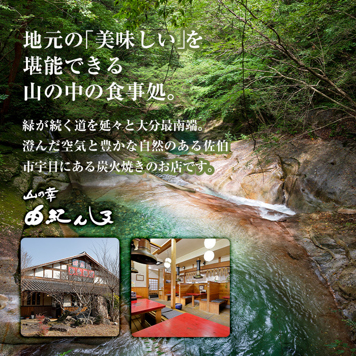 ＜訳あり・業務用＞鶏皮の炭火焼 (計500g・100g×5P) 肉 お肉 鶏肉 鳥肉 皮 鳥皮 とり 小分け 簡単調理 料理 おかず おつまみ 惣菜 冷凍 大分県 佐伯市 【FJ07】【由紀ノ屋 (株)】