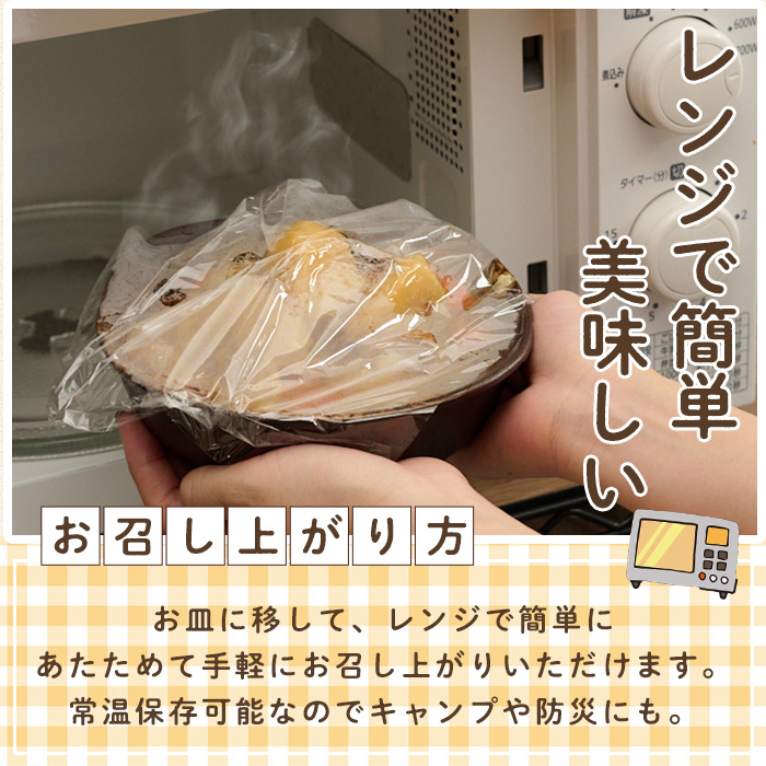 肉じゃが(計1.5kg・500g×3袋) お肉 豚肉 小分け 使いやすい 便利 簡単 惣菜 調理 時短 常温 防災 大分県 佐伯市【EC07】【天然素材 (株)】