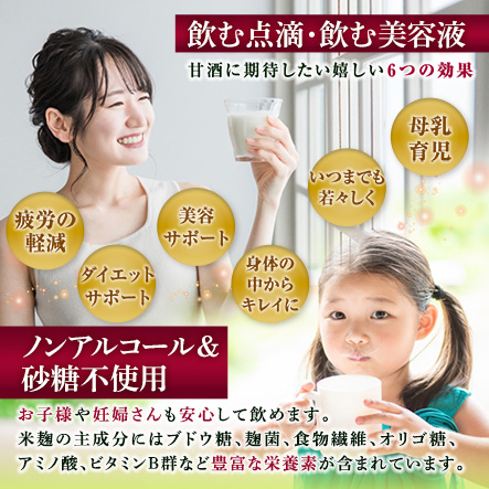 酒蔵のあまざけ (900ml×12本) 甘酒 あまざけ 無添加 米麹 国産 麹 発酵食品 ホット アイス 甘味 飲む点滴 健康 美容 ノンアルコール 大分県 佐伯市【AN91】【ぶんご銘醸 (株)】