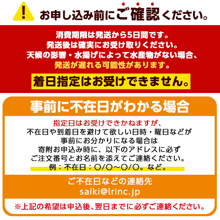 天然 血鯛 (約2kg・計5-7枚) 直送 産直 漁師 魚 鮮魚 天然 チダイ 鯛 白身魚 獲れたて 刺身 煮つけ 塩焼き 冷蔵 豊後水道 鮮魚 大分県 佐伯市【CS03】【 (有)丸昌水産】