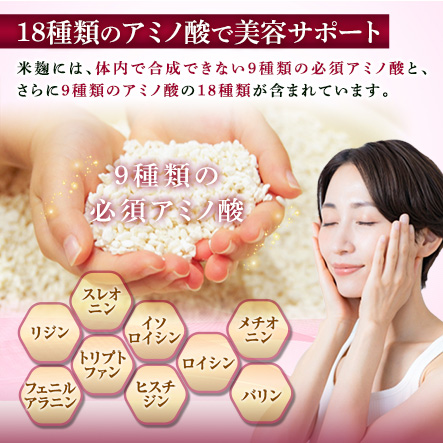 酒蔵のあまざけ (900ml×12本) 甘酒 あまざけ 無添加 米麹 国産 麹 発酵食品 ホット アイス 甘味 飲む点滴 健康 美容 ノンアルコール 大分県 佐伯市【AN91】【ぶんご銘醸 (株)】