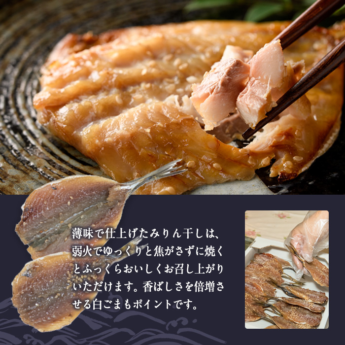 ＜訳あり・業務用＞あじの生みりん干し (計約2kg・約40尾) 干物 ひもの 鯵 アジ お酒のおつまみ 大分県 佐伯市 【GH003】【増野善雄商店】