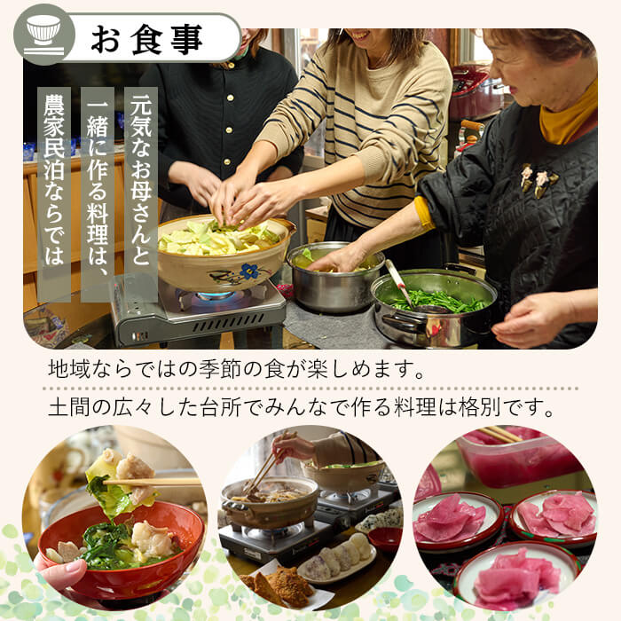 蟲æ³äœéšã»ããã¡ãå®¶ ãã¢1æ³2é£(ãã¢ãã±ãã) äœéš 宿æ³äœéš ãã±ãã æ°æ³ å®¿æ³ èŸ²æ é£äºä»ã 倧åç äœäŒ¯åžãHD243ãããããæ¬è åäžå ã