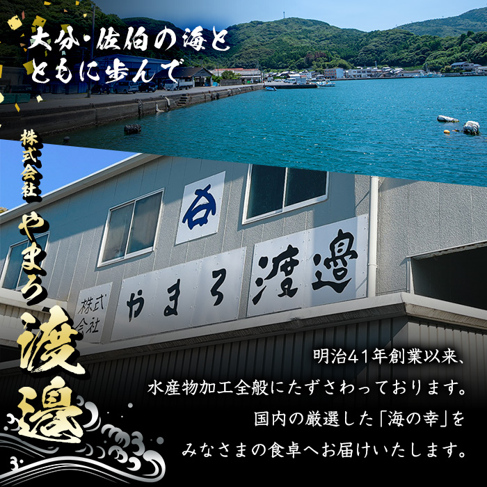 特製ごまだしで食べる！ブリしゃぶセット (合計400g・佐伯産かぼすぶり200g・献上品ぶり200g) 魚 さかな 鰤 鰤しゃぶ ぶりしゃぶ スライス 養殖 冷凍 お取り寄せ 【AQ95】【(株)やまろ渡邉】