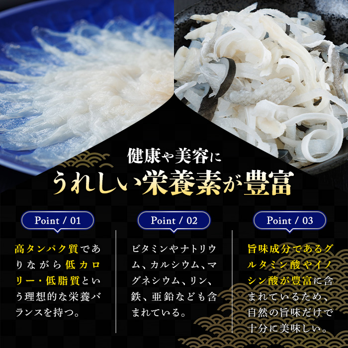 とらふぐ 刺身 セット (130g) ふぐ ふぐ刺し フグ 河豚 刺身 皮 鮮魚 冷凍 養殖 国産【DK18】【エイコー水産】