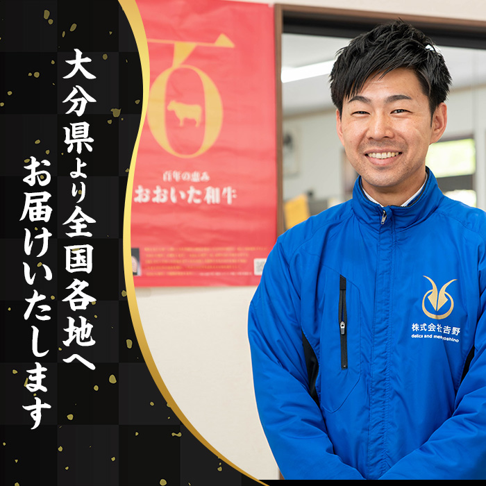 ＜定期便・全6回(連続)＞おおいた和牛 定期便 (総量4.33kg) 国産 牛肉 肉 霜降り A4 A5 黒毛和牛 ステーキ すき焼き しゃぶしゃぶ 焼肉 和牛 豊後牛 ブランド牛 冷凍 ハンバーグ【HE12】【(株)吉野】