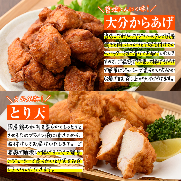 下ごしらえ済み おかず5種セット (5種・合計2.3kg) からあげ 唐揚げ とり天 チキンカツ とんかつ ハンバーグ 冷凍 惣菜 お弁当 簡単 時短 【DH310】【ネクサ】