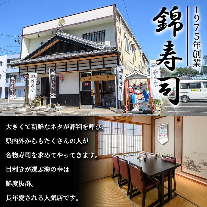 錦のカニクリームコロッケ(計6個) 蟹 かに 惣菜 おかず 揚げ物 コロッケ お弁当 揚げるだけ 簡単 調理 冷凍 大分県 佐伯市【HF03】【錦寿司】