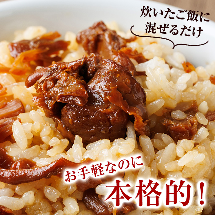 海のまぜごはん 5種 セット (イカ、マダコ、牡蠣、ヒオウギ貝、トコブシ・各2合用) まぜごはんの素 混ぜご飯 いか たこ カキ とこぶし 魚介 ご飯 簡単 詰め合わせ 食べ比べ【AS148】【海べ (株)】