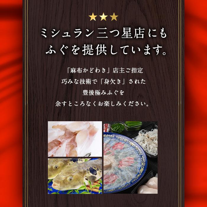 とらふぐ 唐揚げ 生姜にんにく醤油味 (約430g) とらふぐ ふぐ フグ 唐揚げ 醤油 にんにく 生姜 簡単 揚げるだけ おつまみ 冷凍 養殖 国産 大分県 佐伯市【DK08】【(有)エイコー水産】