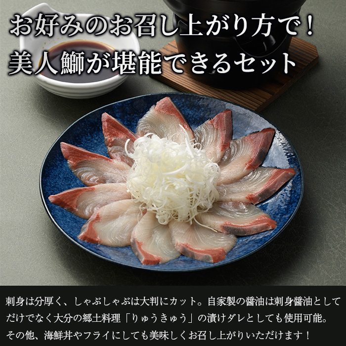 倧åçç£ çŸäººé°€ åºèº«ã»ããã¶ããã¶ã»ãã (åèš560gã»åºèº«100gÃ2ç¿ãããã¶ããã¶180gÃ2ç¿ã逿²¹ãã¬30mlÃ2åããã³é
¢30mlÃ2å) é°€ ã㪠鮮é å·å 逿® åœç£ 倧åç äœäŒ¯åž ãGO009ããæ°Žå
ã