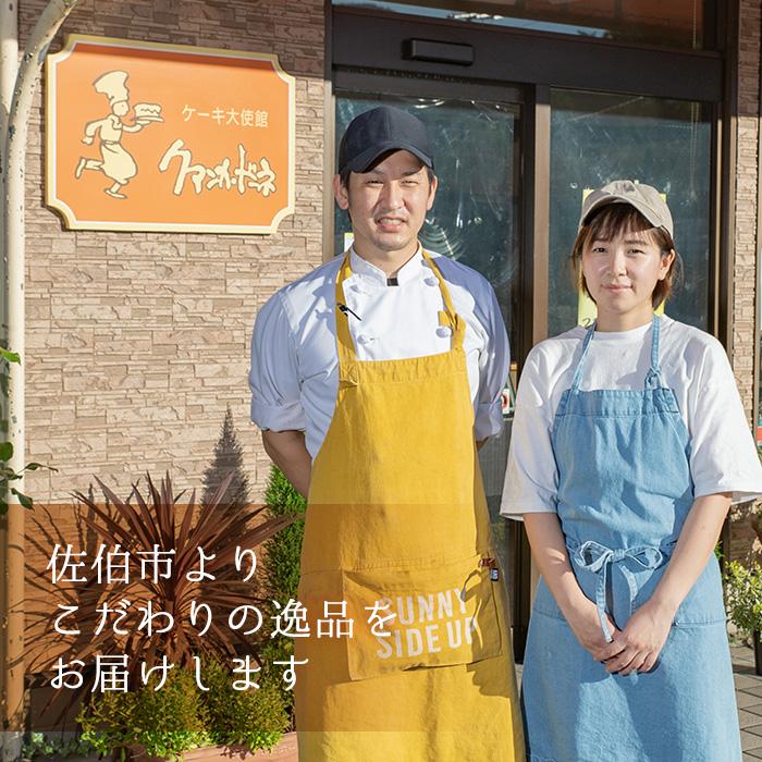 焼き菓子詰め合わせ (合計15個・3種×5個) セット ブラウニー サブレ フィナンシェ 特産品 お菓子 おやつ スイーツ 焼き菓子 洋菓子 詰め合わせ お取り寄せ お祝い 個装 常温 【AJ64】【(有)ケーキ大使館クアンカ・ド−ネ】