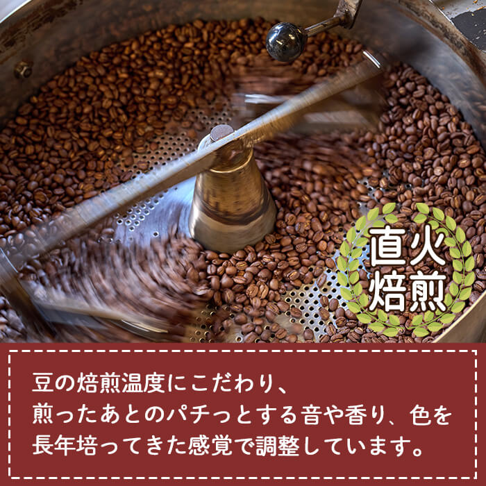 メール便でお届け！ コーヒー DIP式 インドネシア スラウェシトラジャ (18P) 珈琲 飲料 ドリンク 直火焙煎 ディップ スラウェシ島 ポスト投函 大分県 佐伯市 【HU002】【自家焙煎工房 モカ珈琲】