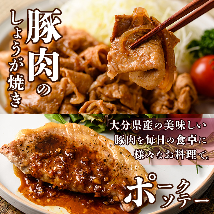 ＜お試し用＞豚肉 バラエティーパック(合計800g・4種)豚バラ しゃぶしゃぶ 鍋 とんかつ ロース 小分け 個包装 豚こま 小間切れ スライス セット 詰め合わせ 詰合せ 冷凍 食べ比べ 国産 大分県 佐伯市【BD211】【西日本畜産株式会社】