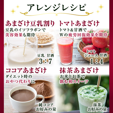 酒蔵のあまざけ (900ml×12本) 甘酒 あまざけ 無添加 米麹 国産 麹 発酵食品 ホット アイス 甘味 飲む点滴 健康 美容 ノンアルコール 大分県 佐伯市【AN91】【ぶんご銘醸 (株)】