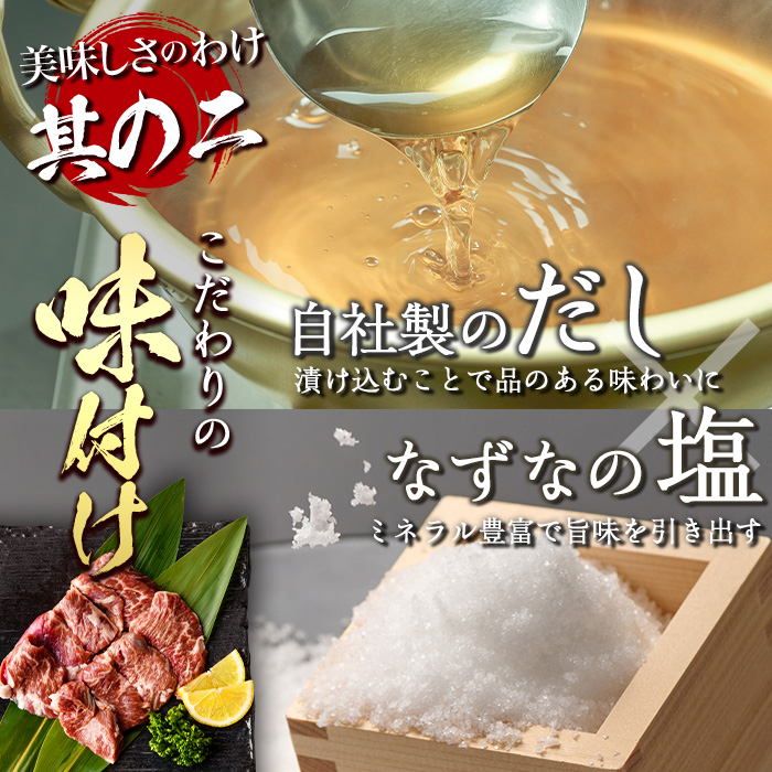 プライム牛 塩ハラミ(計200g) 小分け 牛肉 肉 ハラミ 牛はらみ 味付け 焼肉 塩 BBQ 冷凍 大分県 佐伯市【DH294】【(株)ネクサ】