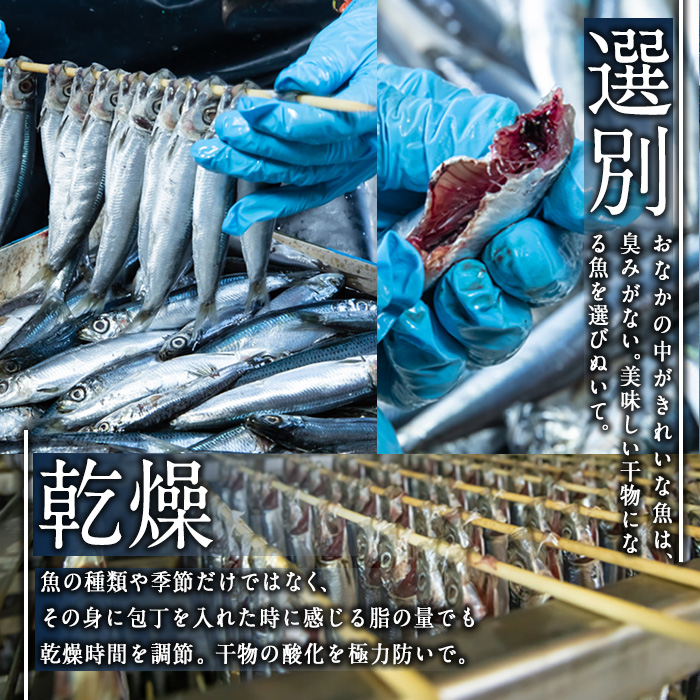 ＜訳あり・業務用＞あじの生みりん干し (計約2kg・約40尾) 干物 ひもの 鯵 アジ お酒のおつまみ 大分県 佐伯市 【GH003】【増野善雄商店】