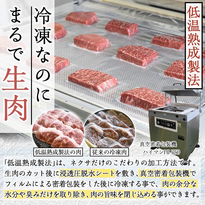 厚切り 塩味 牛タン (計200g) 小分け 牛肉 肉 タン 牛たん 味付け 焼肉 塩 BBQ 冷凍 大分県 佐伯市【DH260】【(株)ネクサ】