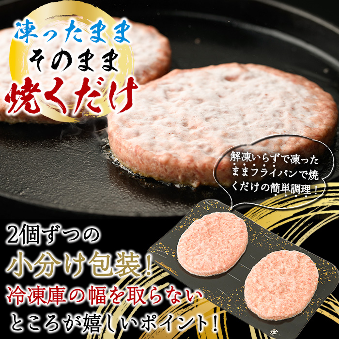 おおいた和牛 100% 手ごね 生ハンバーグ (計900g・150g×6個) 国産 牛肉 肉 霜降り A4 和牛 ブランド牛 冷凍 大分県 佐伯市【DH267】【(株)ネクサ】