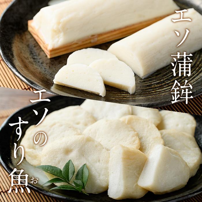  蒲鉾 てんぷら 味くらべ セット (5種) 特産品 すり身 蒲鉾 くじゃく さつまあげ おかず 惣菜 天ぷらおつまみ 詰め合わせ 大分県 佐伯市【CJ61】【菅蒲鉾店】