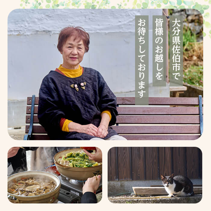 蟲æ³äœéšã»ããã¡ãå®¶ ãã¢1æ³2é£(ãã¢ãã±ãã) äœéš 宿æ³äœéš ãã±ãã æ°æ³ å®¿æ³ èŸ²æ é£äºä»ã 倧åç äœäŒ¯åžãHD243ãããããæ¬è åäžå ã