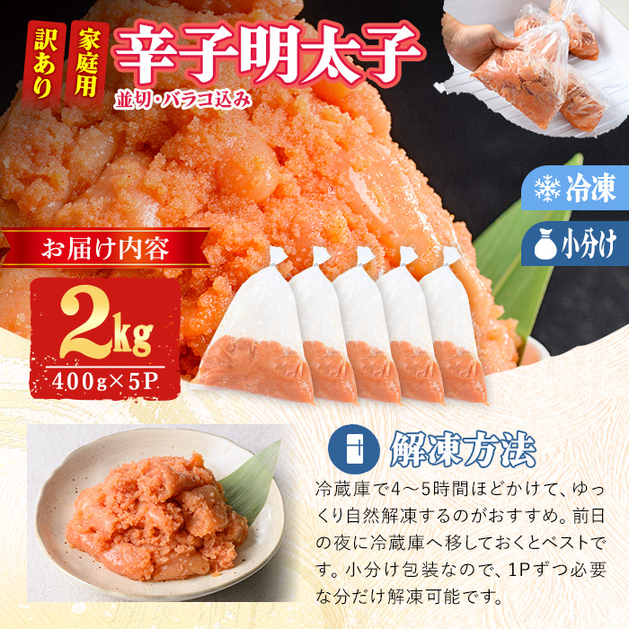 èš³ãã èŸåæå€ªå 䞊å ãã©ã³ 蟌㿠(èš2kg) èš³ã¢ãª å°åã ç¡çè² ãããã æå€ªå æå€ª éžã¹ã ãã©å ã°ãå å·å 倧容é åå
è£
æµ·é®® å°åã ç°¡æå
è£
ããããã ã¡ã³ã¿ã€ã³ åãå 䞊åãBQ88ããäœäŒ¯æµ·ç£ã