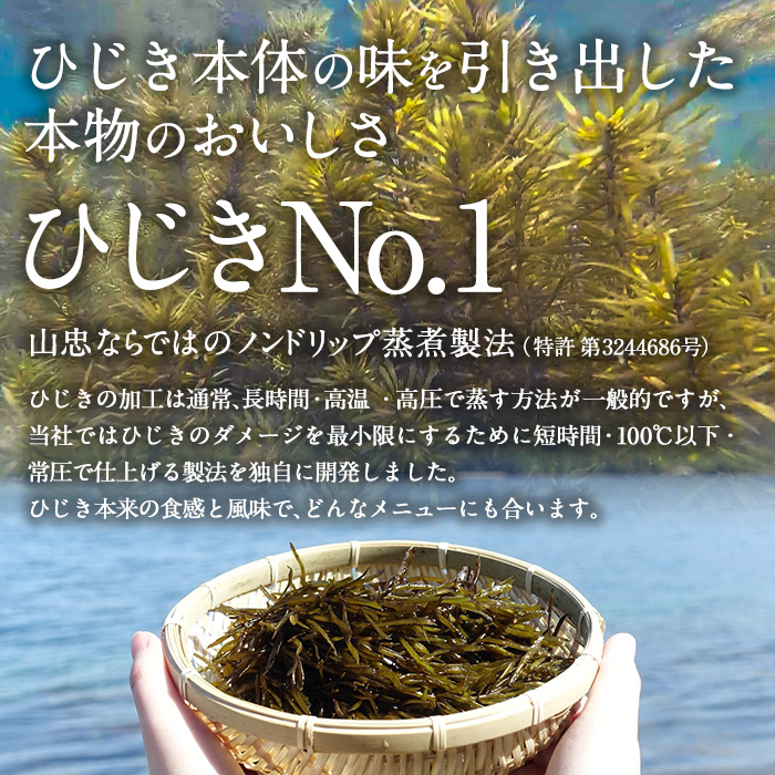  海藻セット「海藻便り」 (全7種) ひじき ふりかけ ちりめん くろめ わかめ 乾物 詰め合わせ セット 常温 大分県 佐伯市【CW04】【(株)山忠】