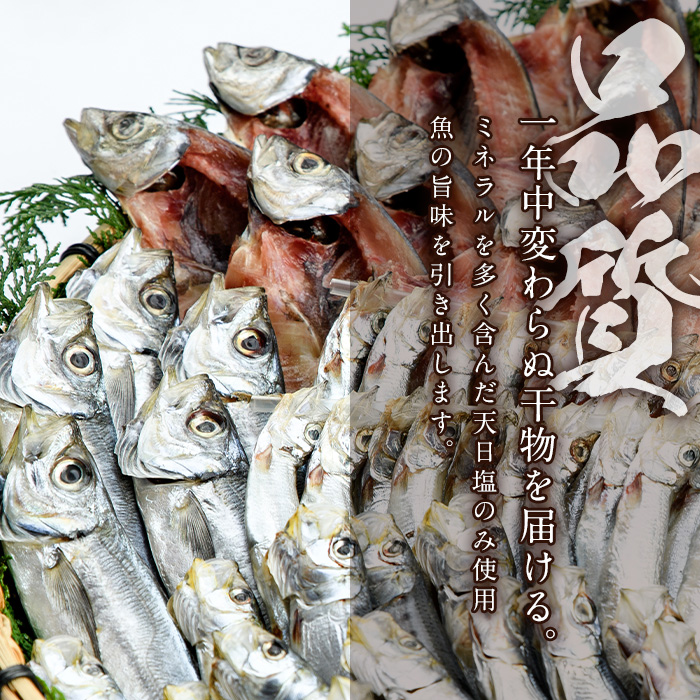 子持ち樺太ししゃものフライ (計800g・400g×2袋) ししゃも シシャモ 揚げ物 惣菜 お惣菜 魚 海鮮 冷凍 大分県 佐伯市【AP84】【(株)ヤマジン】