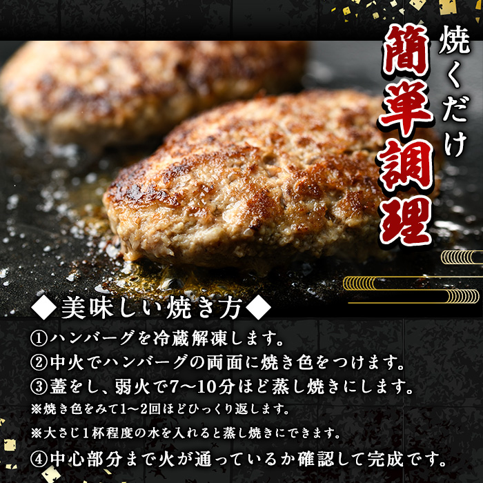 おおいた和牛 生 ハンバーグ (計1.6kg・160g×10個) 牛肉 肉 生ハンバーグ 惣菜 おかず 黒毛和牛 和牛 ブランド牛 冷凍【HE08】【(株)吉野】