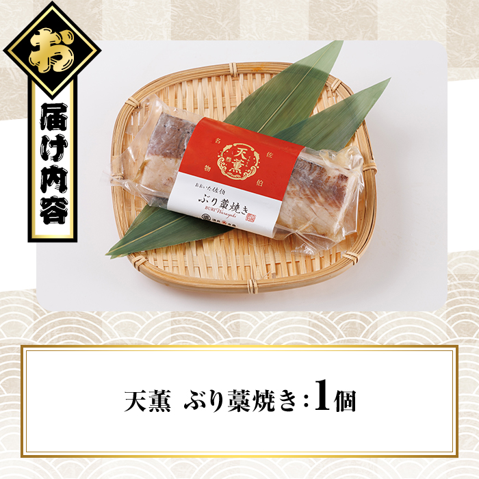 å€©è« ã¶ãèçŒã (çŽ170gã»1å) é°€ ã¶ã ã㪠é é®®é çã ãã¶ã ããã æ¬ åœç£ ããã ãåŒåœ ç°¡åèª¿ç æ°ééå® å€§åç äœäŒ¯åž ç¹ç£åãGS004ããæµªäºäžžå€©æ°Žç£ã